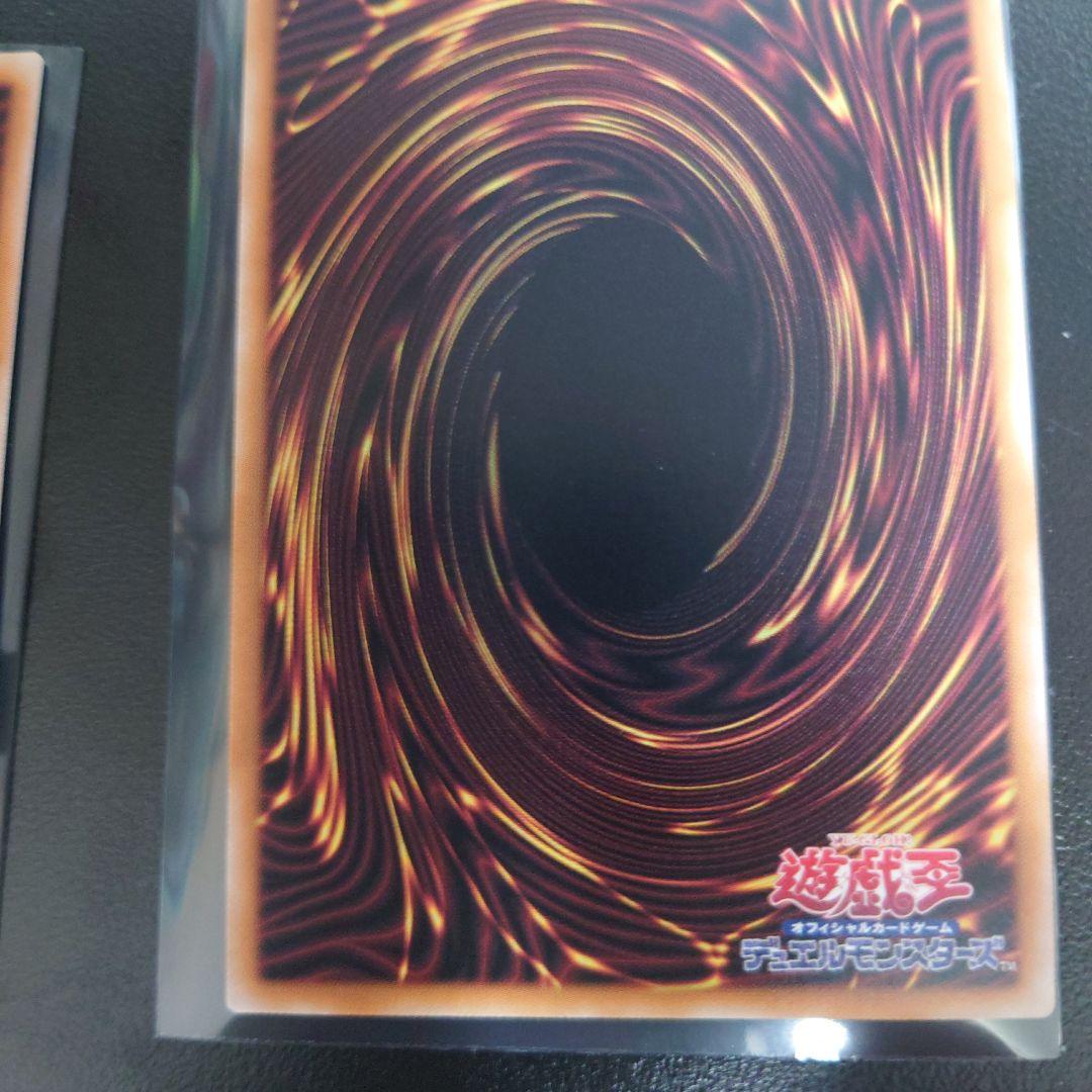 遊戯王　召命の神弓ーアポロウーサ　25thシークレット　絵違い　QCAC