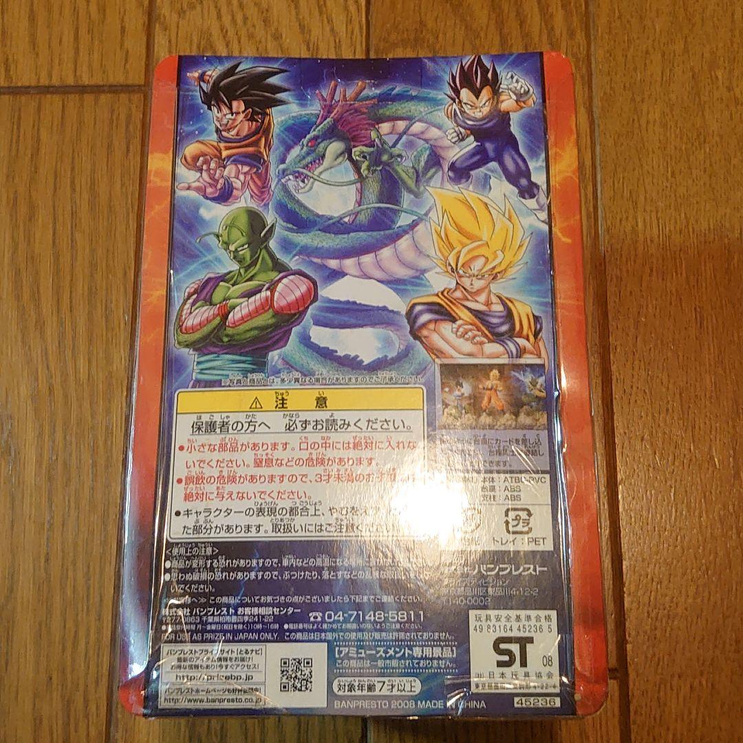 ドラゴンボール　連結式　フィギュア　コレクション　vol　1　神龍　＆　界王様