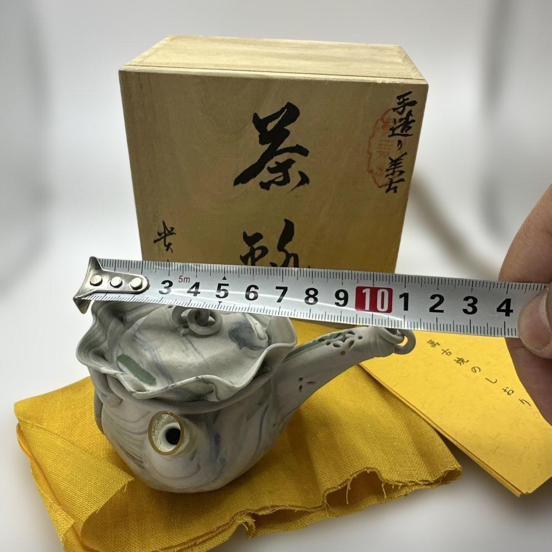 【共箱・布・説明書付き】萬古焼 貴山作 手造り練込 茶瓶 急須 茶道具