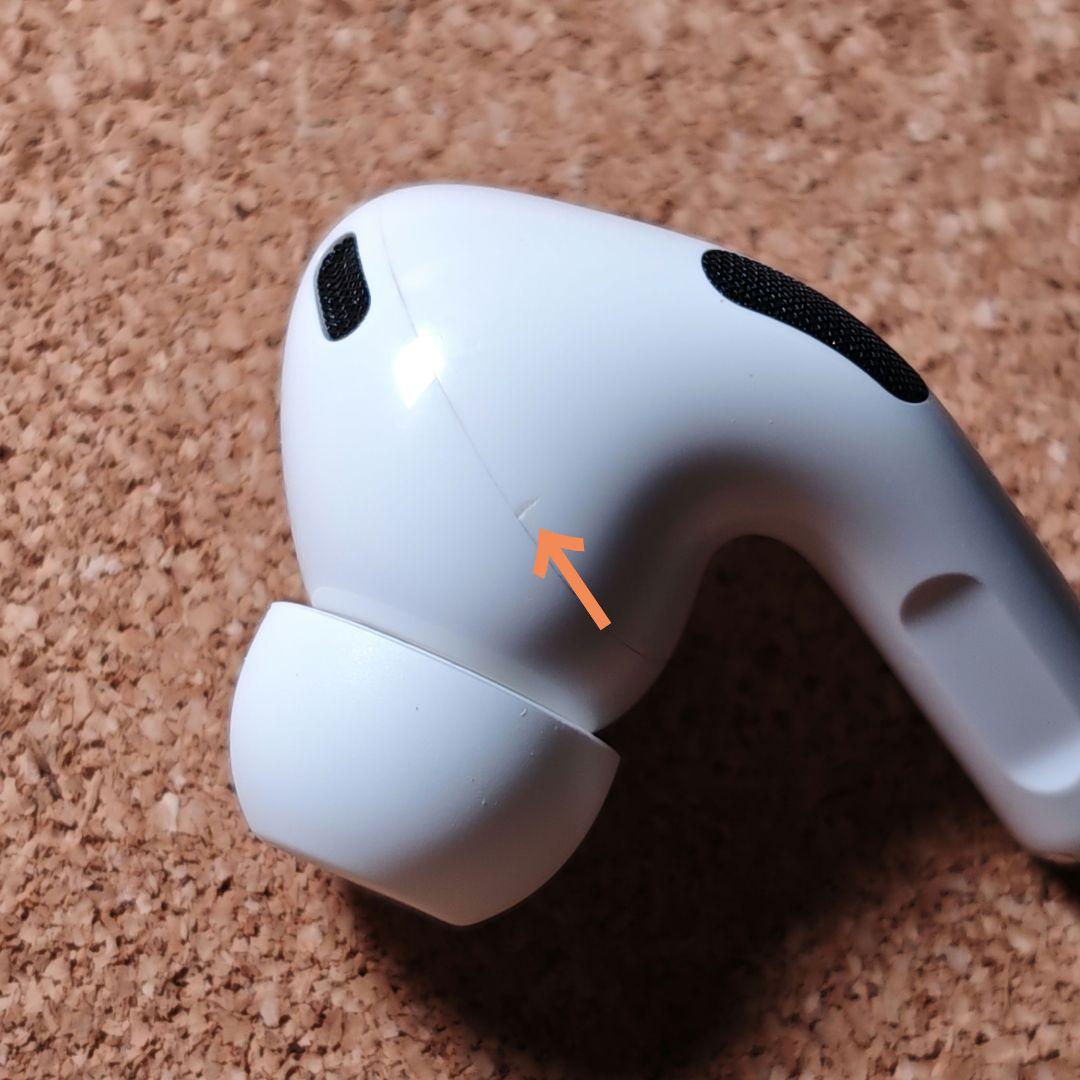 AirPods Pro 第2世代 左耳のみ Apple正規品 209