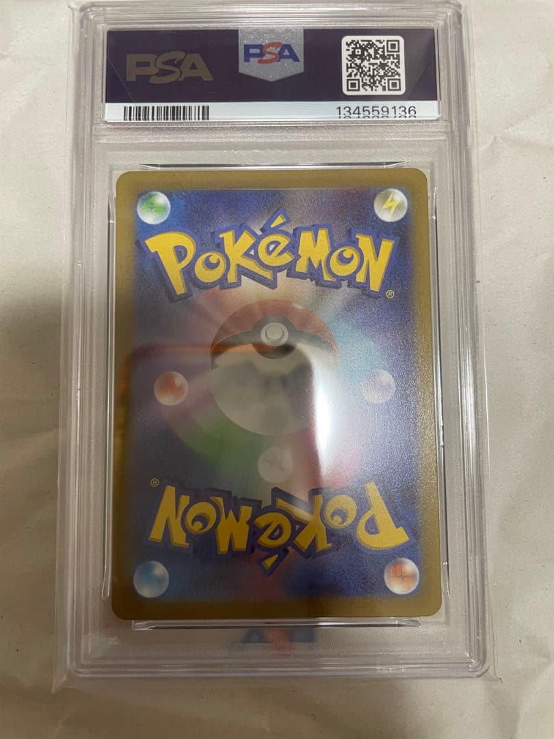 2022 Pokémon JPN SV ピカチュウ Gem Mint 10