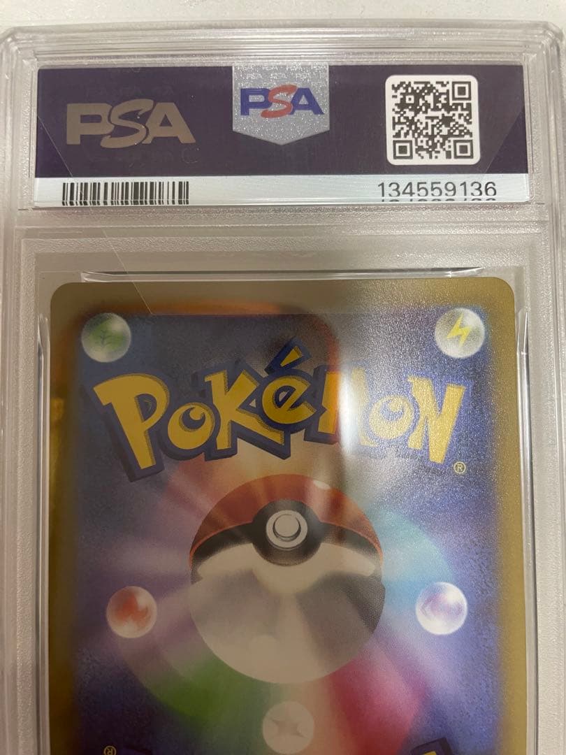 2022 Pokémon JPN SV ピカチュウ Gem Mint 10