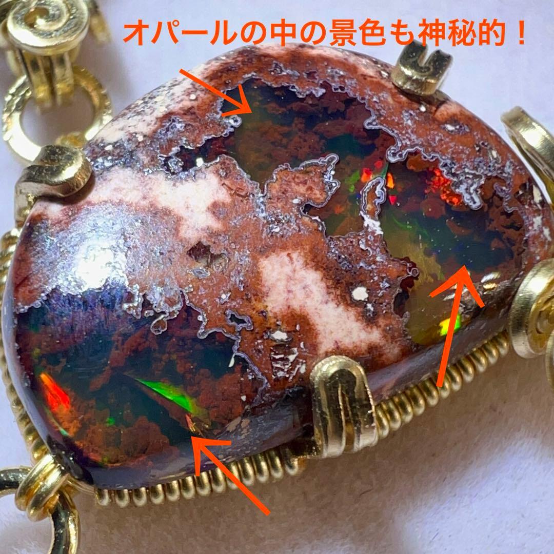 天然石　カンテラオパール＆スフェーン　スライドチェーンブレスレット　14kgf