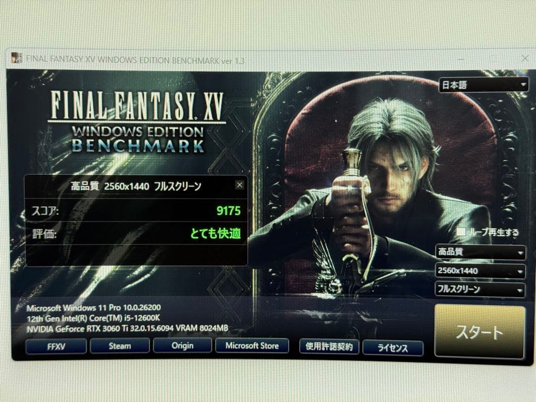 ROG STRIX Z690-F GAMING WIFI マザーボード