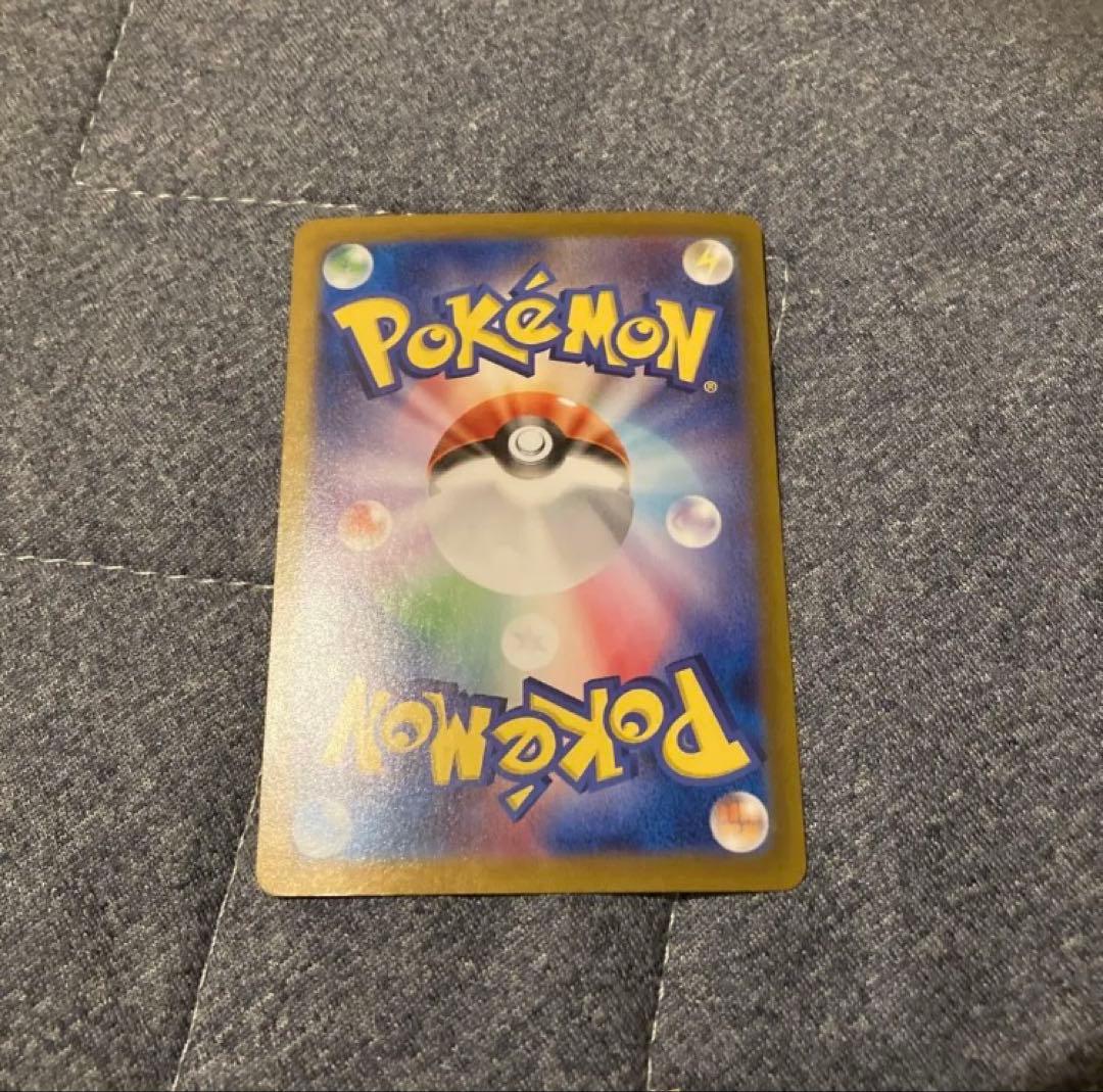 未使用品　ナンジャモsar