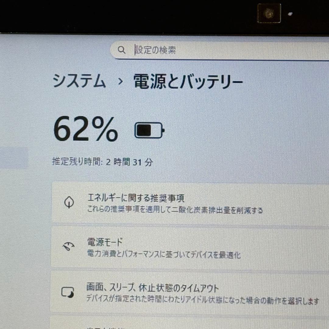 まっつんさまVAIO 大画面15.5型ワイド Office2024付 DVD
