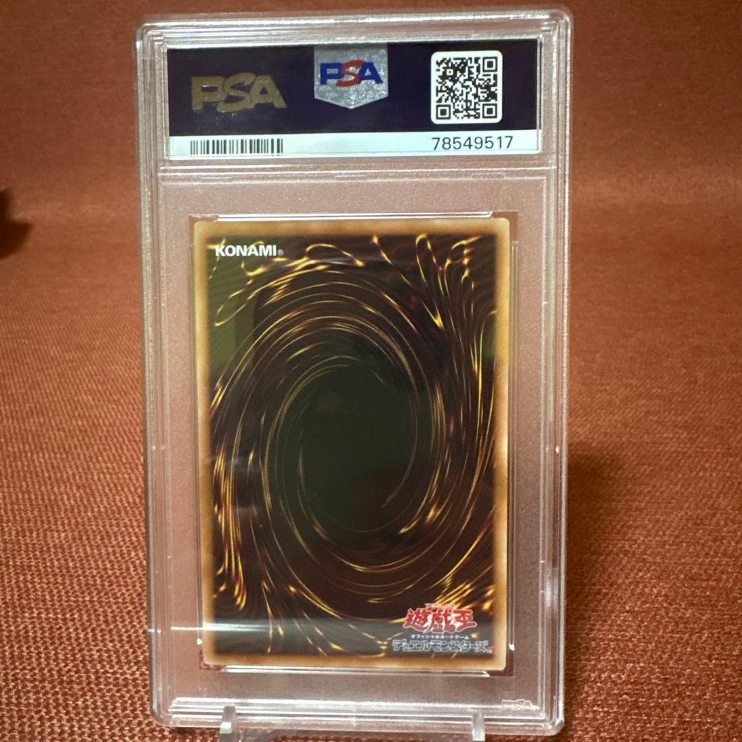 暗黒騎士ガイア　ブルシク　PSA10