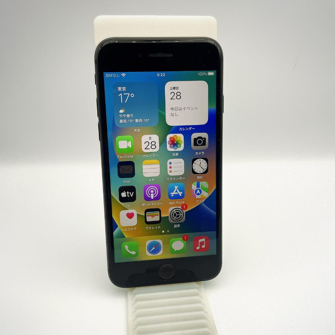 【美品】iPhone8 64GB SIMフリー NQ782J/A スペースグレイ