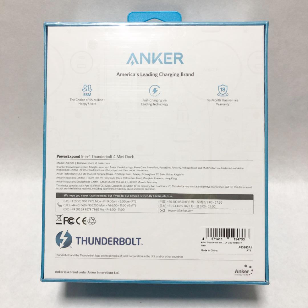 【新品】Anker PowerExpand 5-in-1 Mini Dock