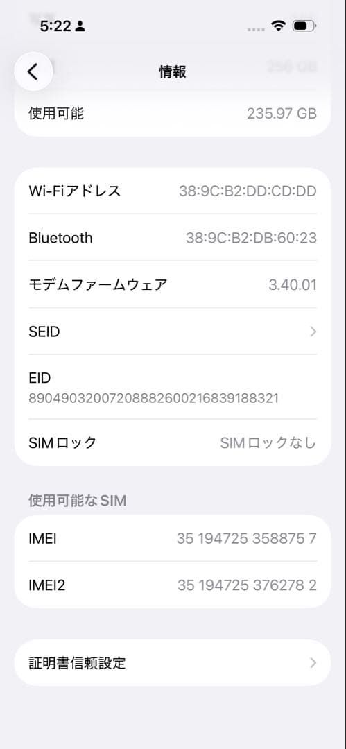 iPhone15 256GB グリーン　電池100%