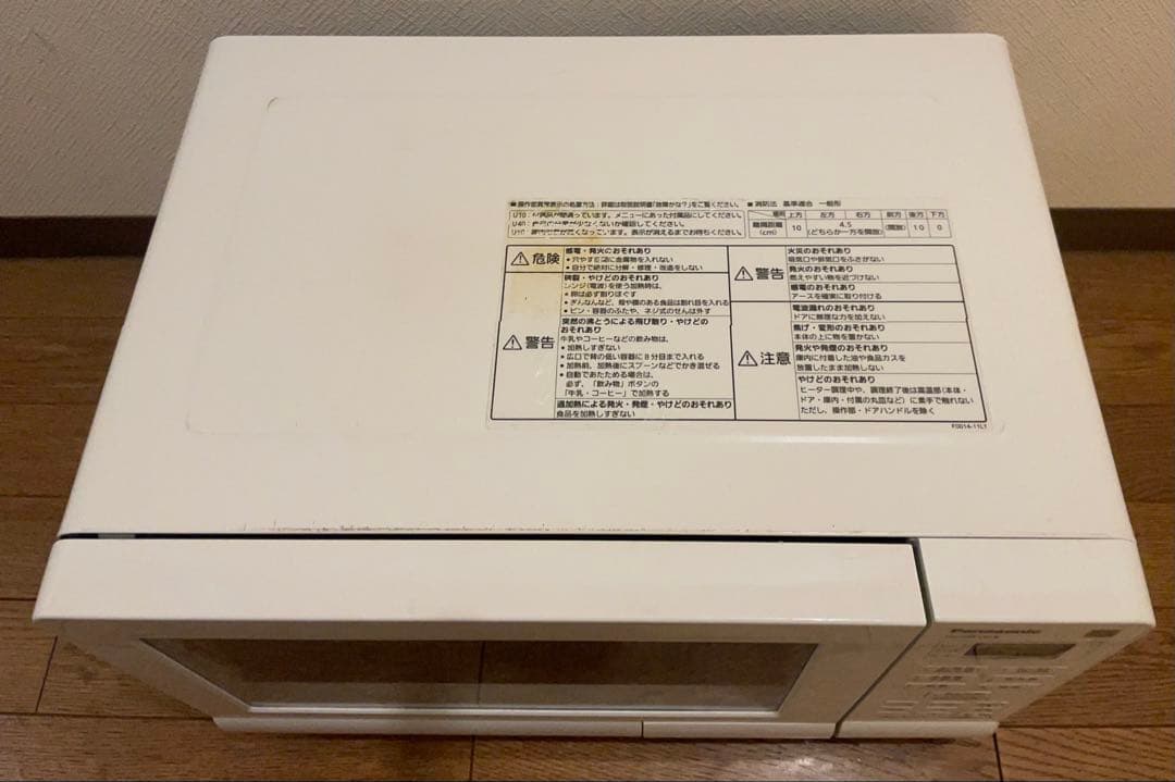 Panasonic パナソニック　オーブンレンジ NE-MS15E8-KW
