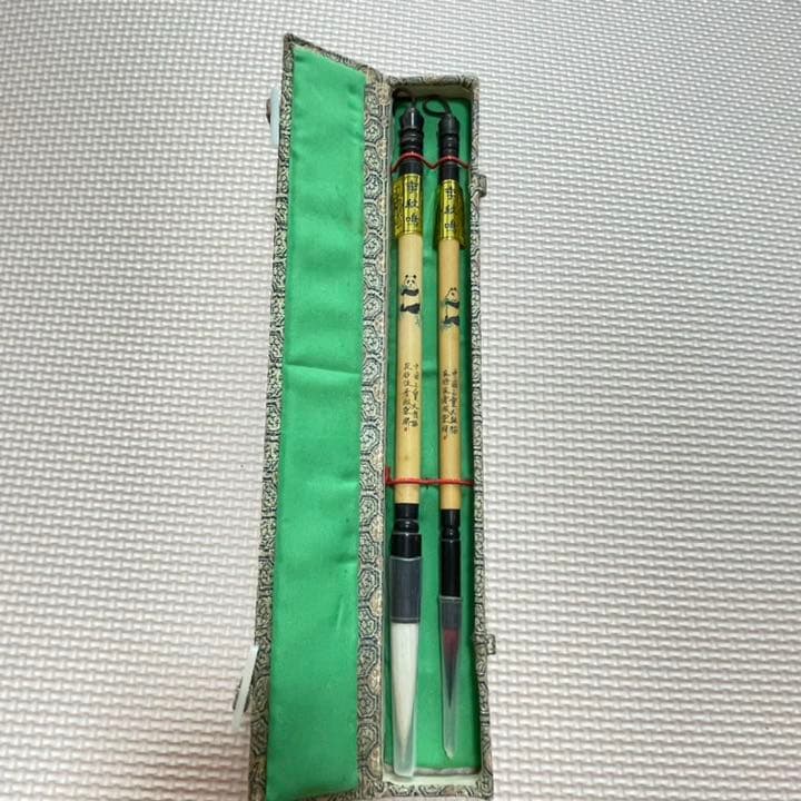 中国　筆　書道