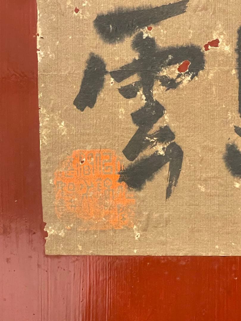 金色の木製彫刻 戦士とドラゴン