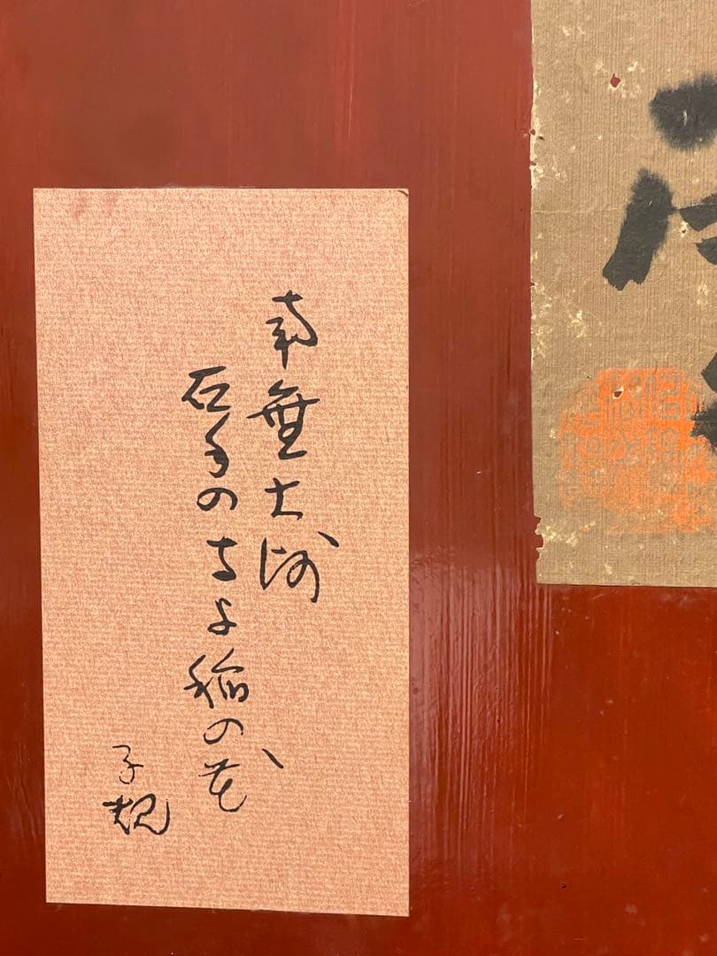 金色の木製彫刻 戦士とドラゴン