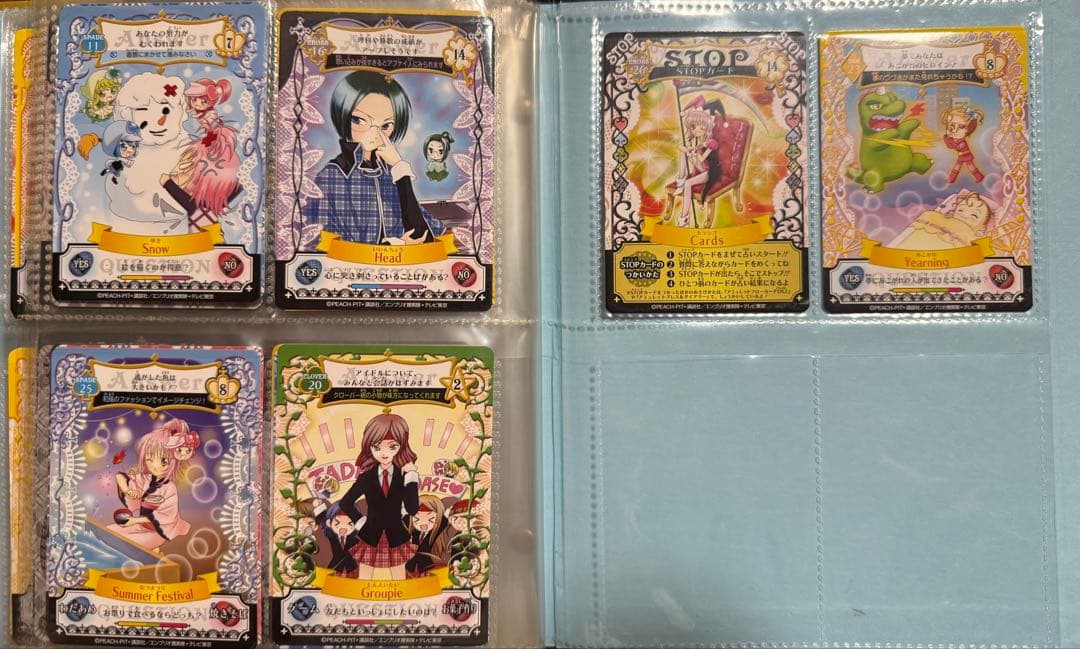 しゅごキャラ アミュレットフローカード 93枚セット