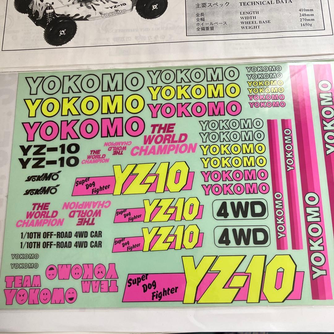 ヨコモ YZ-10 ワールドチャンピオンスペシャル
