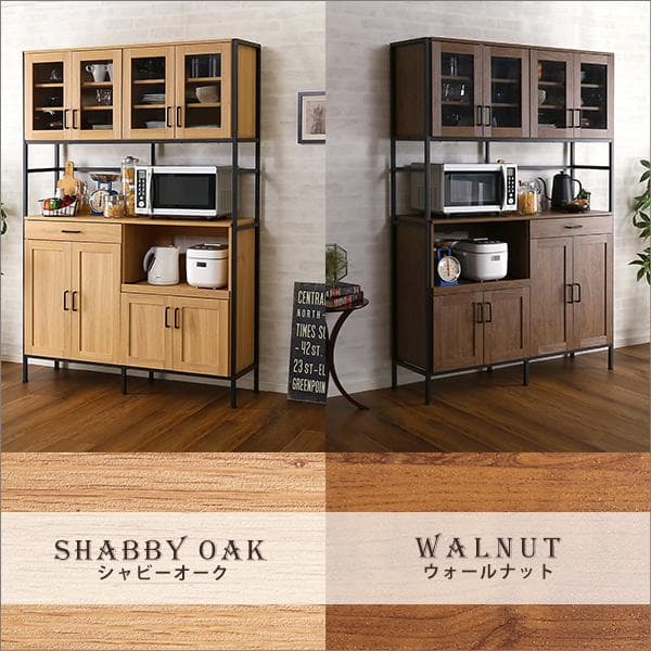 ヴィンテージワイド食器棚