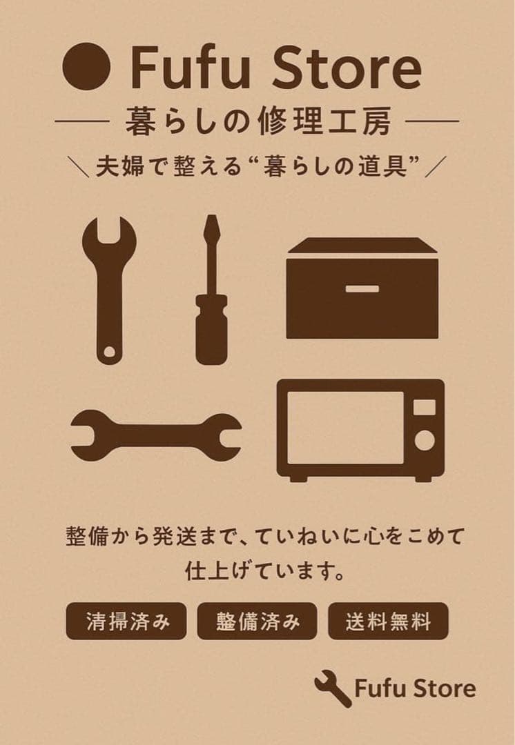 高年式SHARP 過熱水蒸気　オーブンレンジ 2段調理　RE-WF263 26L