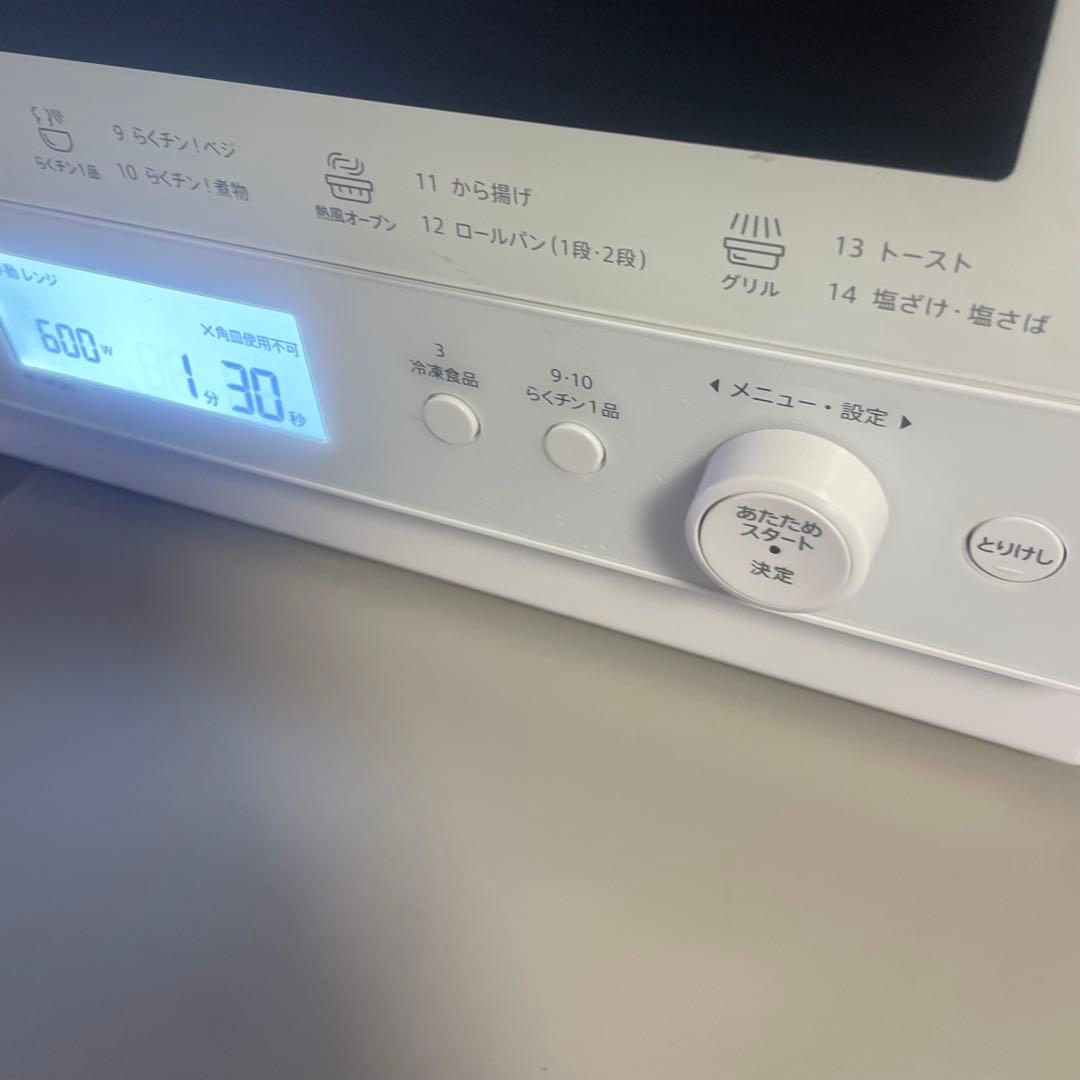 高年式SHARP 過熱水蒸気　オーブンレンジ 2段調理　RE-WF263 26L