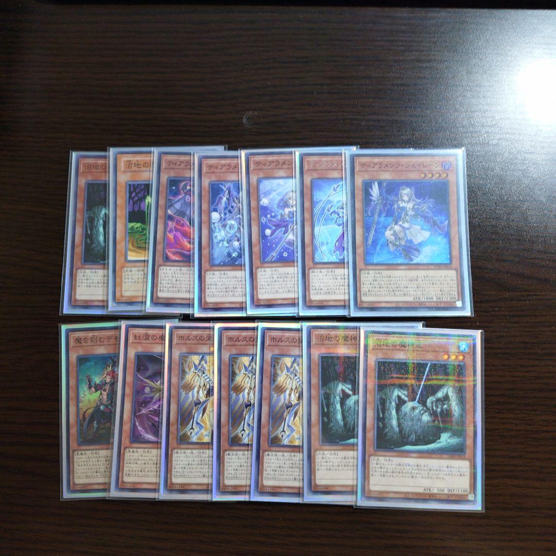 遊戯王【ホルス デモンスミス ティアラメンツ】デッキ　スリーブ付 ｂ