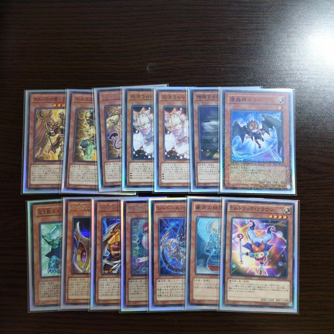 遊戯王【ホルス デモンスミス ティアラメンツ】デッキ　スリーブ付 ｂ