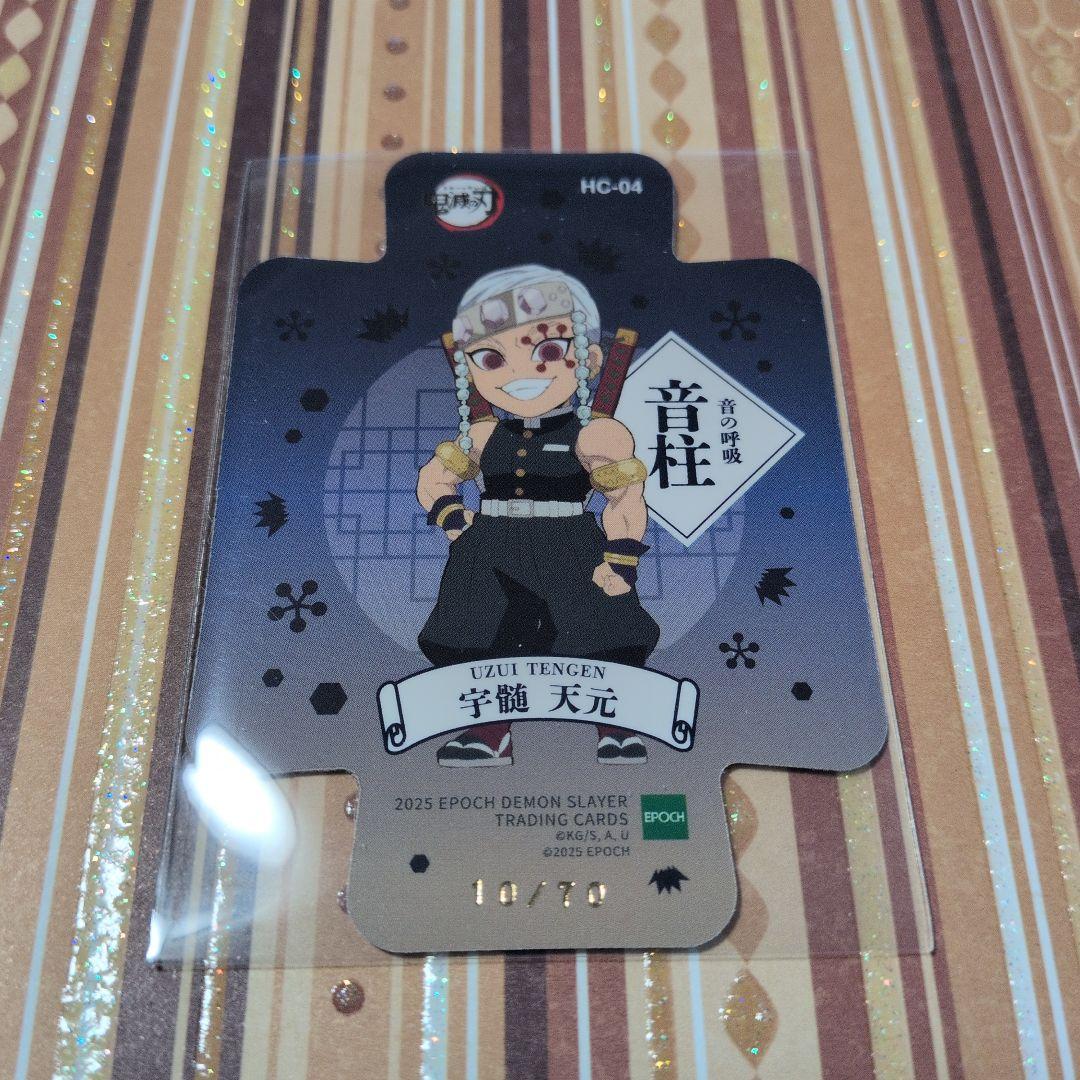 【鬼滅の刃】EPOCH　トレーディングカード　宇髄天元　柱カード