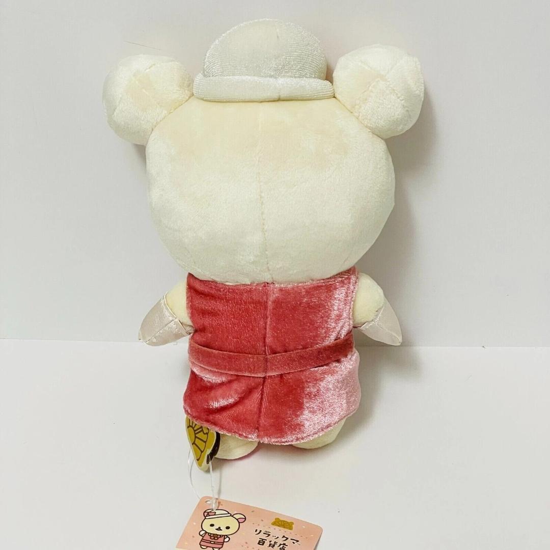【新品】リラックマ コリラックマ ぬいぐるみ リラックマ百貨店 4個セット