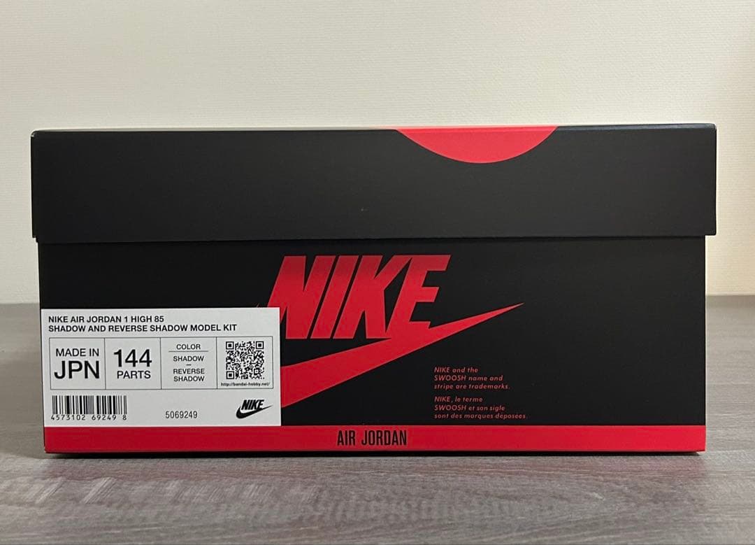 スポーツ NIKE AIR JORDAN1 HIGH 85 SHADOW