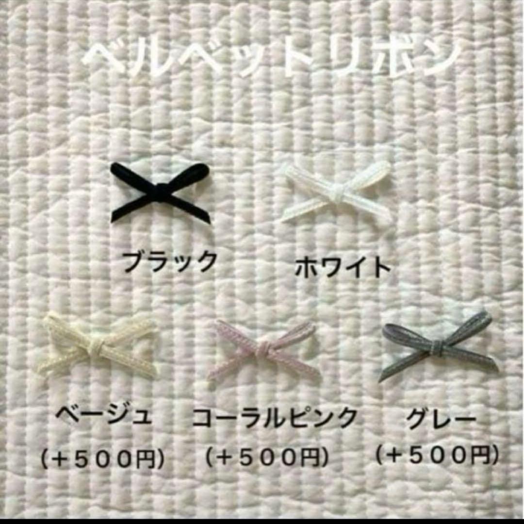 ヌビバッグ⭐︎ガーデン　リボン　ダークグレー　ダブルハンドル底板付♡隠しマグネット