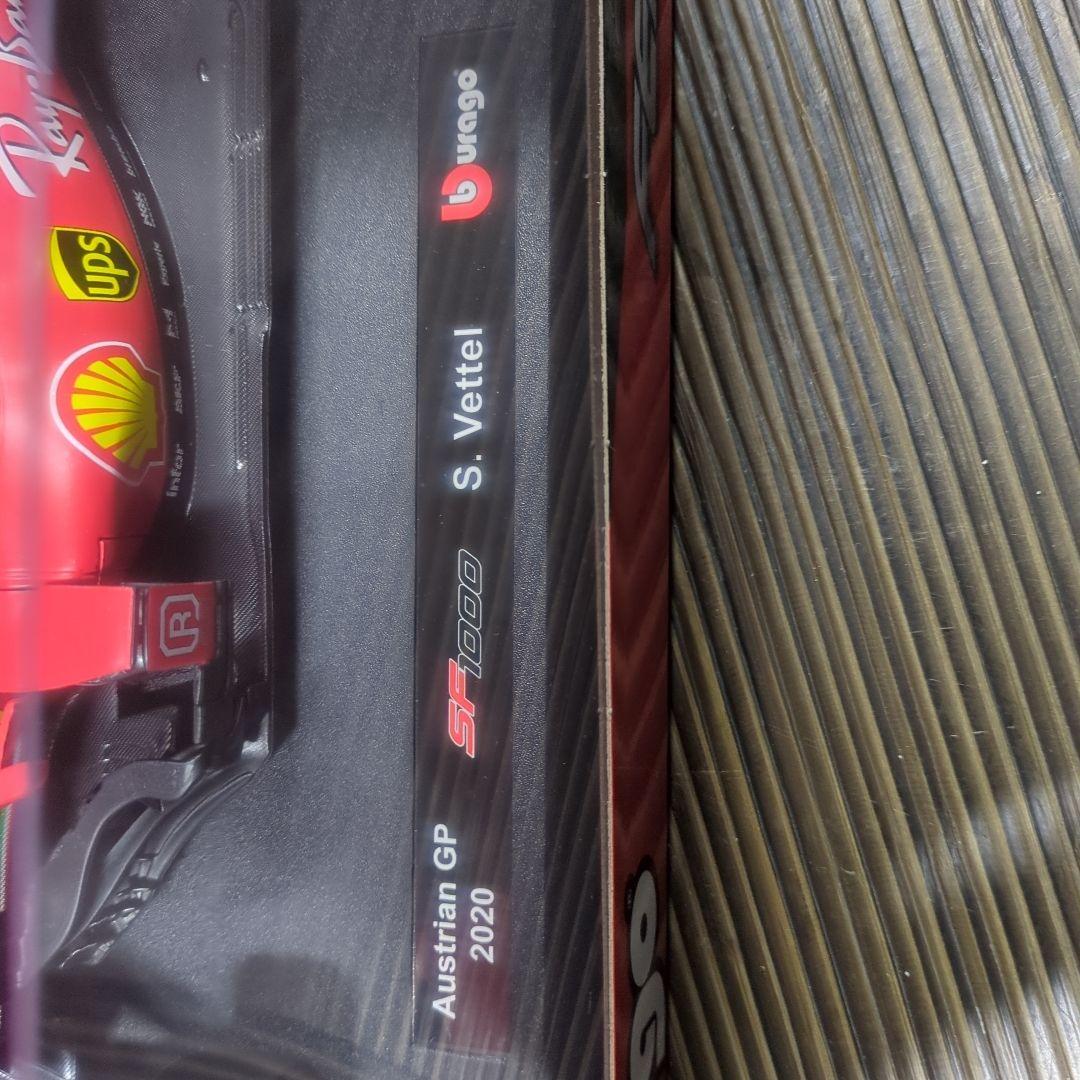 ミニカー Burago Ferrari SF1000 1/18