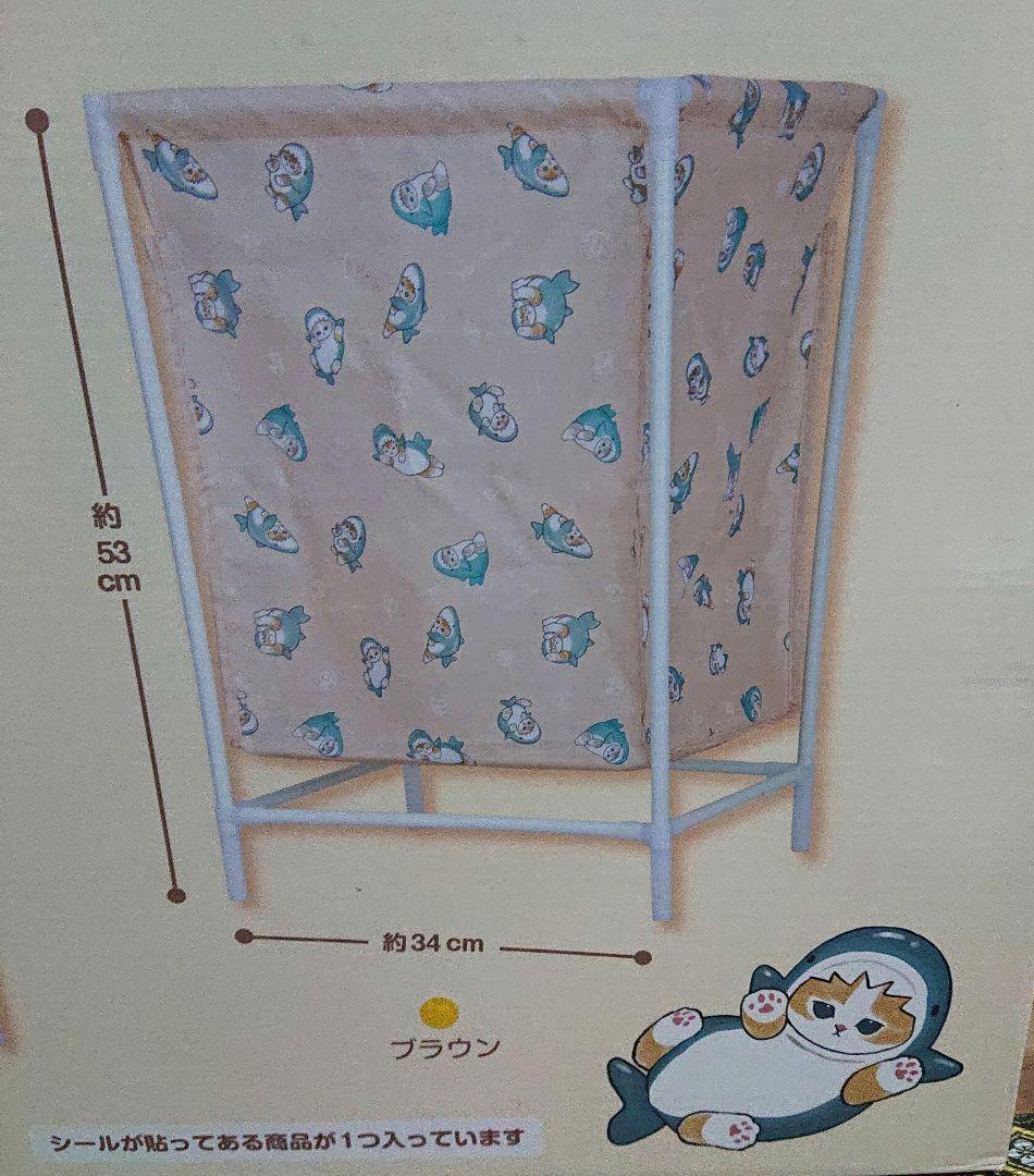 美品！最終セール！mofusand モフサンド　まとめ買い9点セット