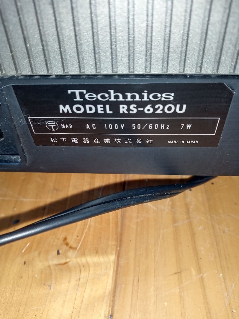 Technicsテクニクス希少レトロカセットデッキRS-620U