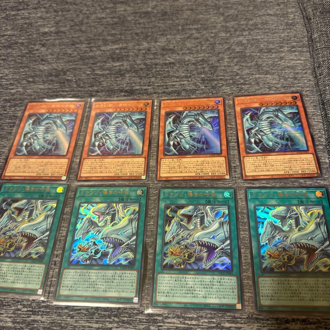 わ*き様 LIMITOVER COLLECTION 青の深淵ディープアイズホワイ