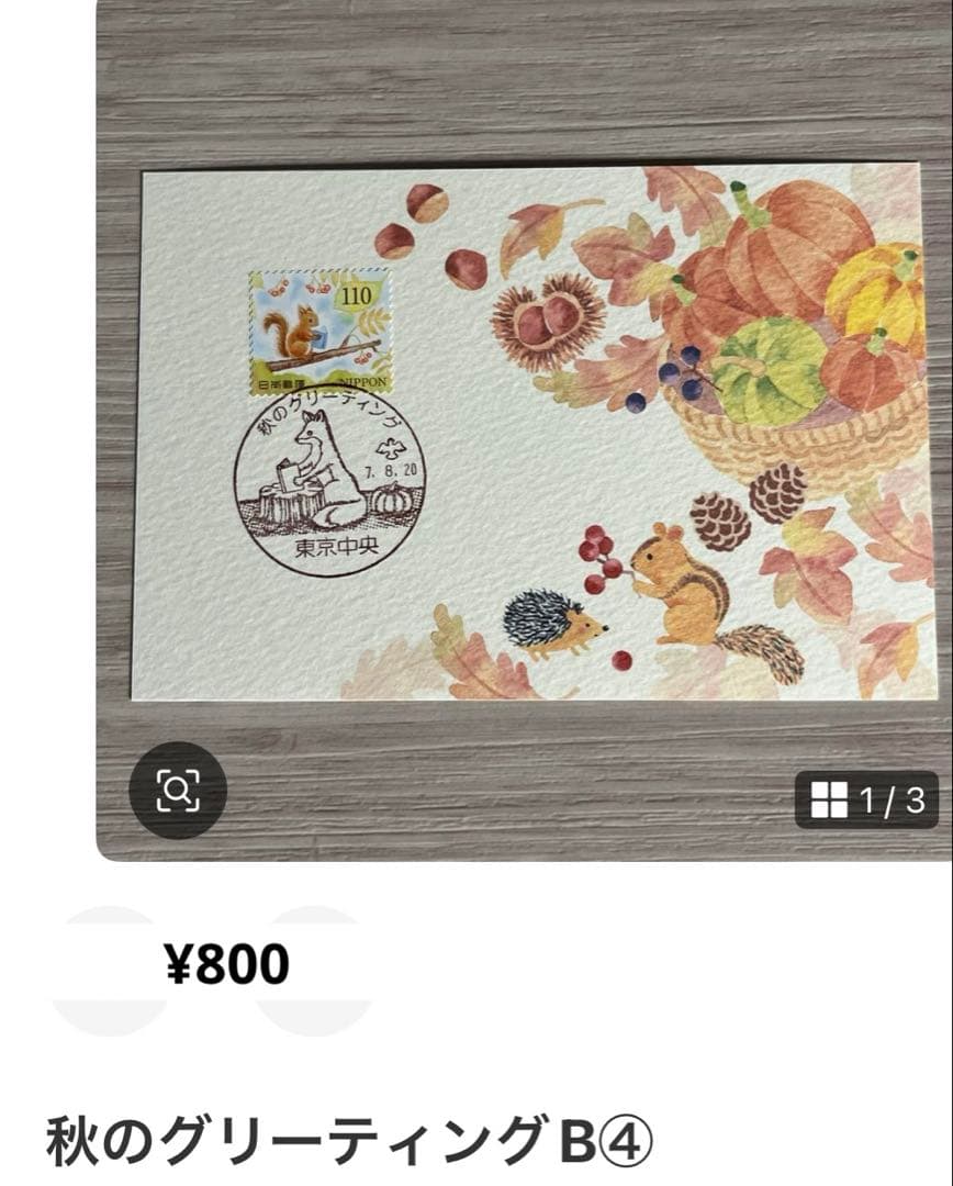 Jyunko829