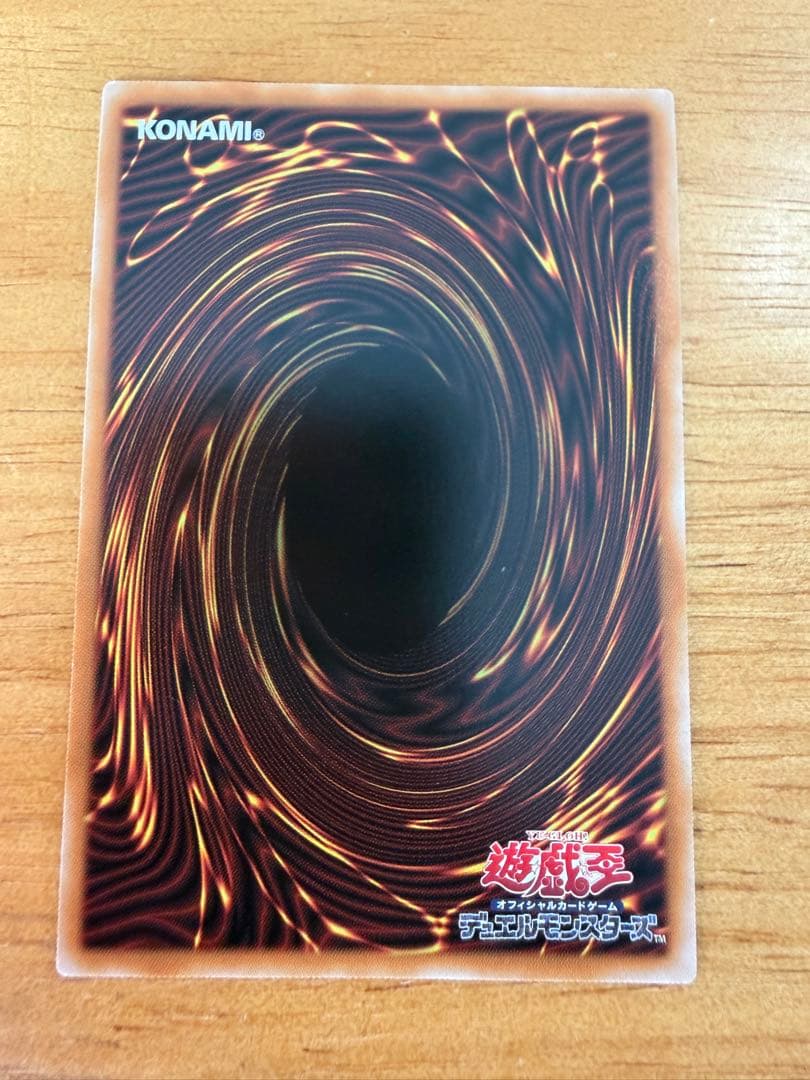 【美品】究極竜魔導師　マスターオブドラゴンマギア　オーバーフレーム