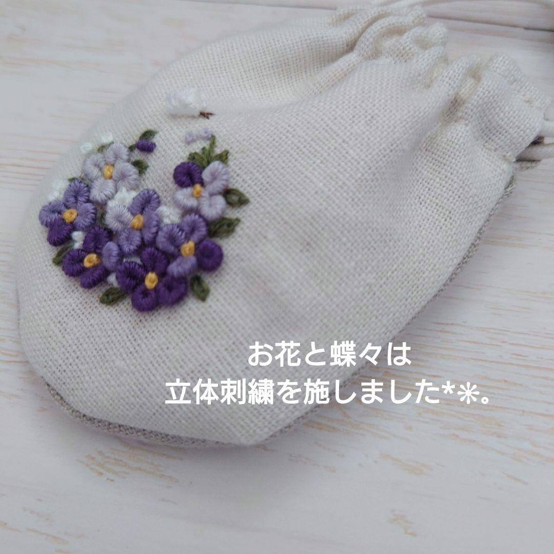 ちっちゃな巾着サシェ/詰替えタイプ【紫の花爛漫】