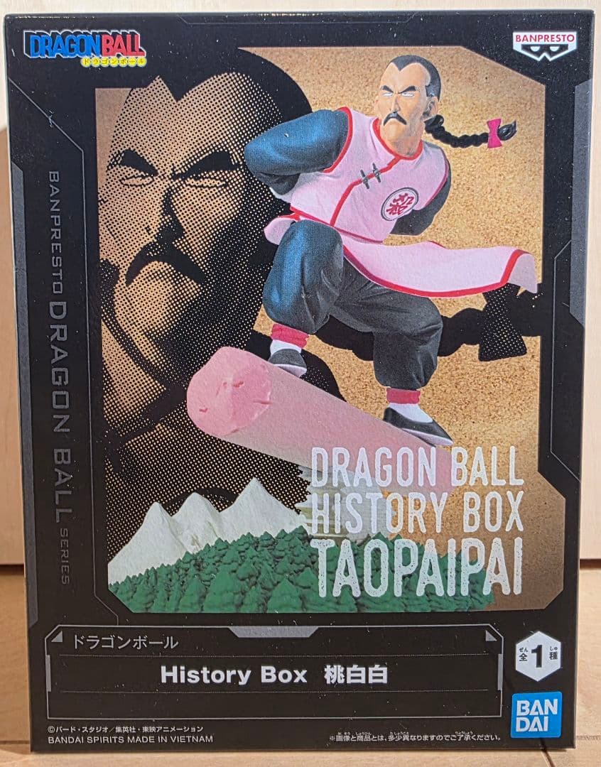 【未開封11体セット】フィギュアまとめ売り 呪術廻戦 BLEACH ナルト 他