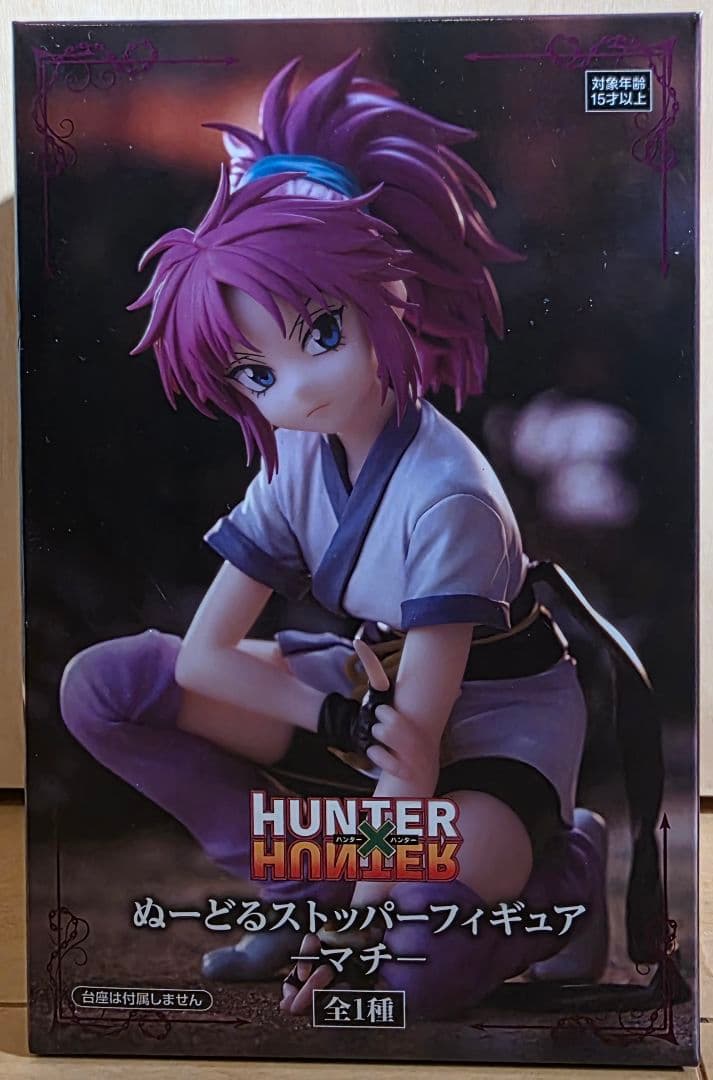 【未開封11体セット】フィギュアまとめ売り 呪術廻戦 BLEACH ナルト 他