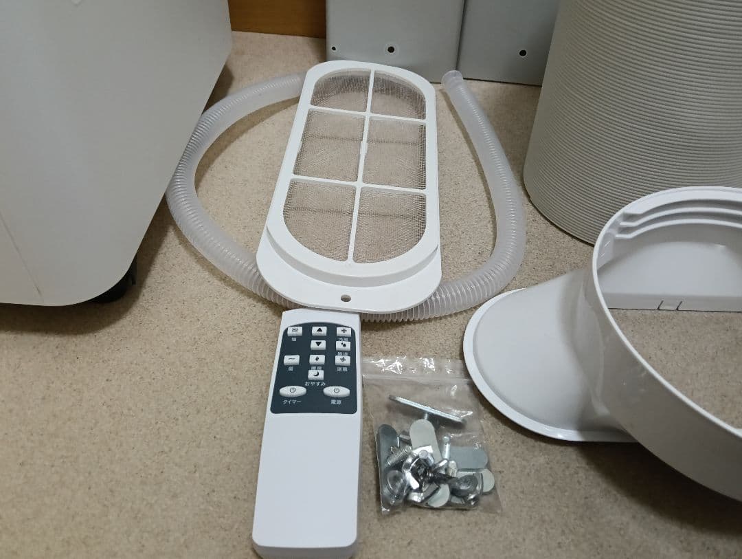 設置工事不要 スポットエアコン