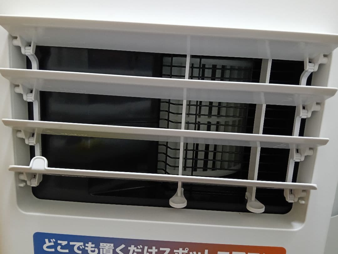 設置工事不要 スポットエアコン