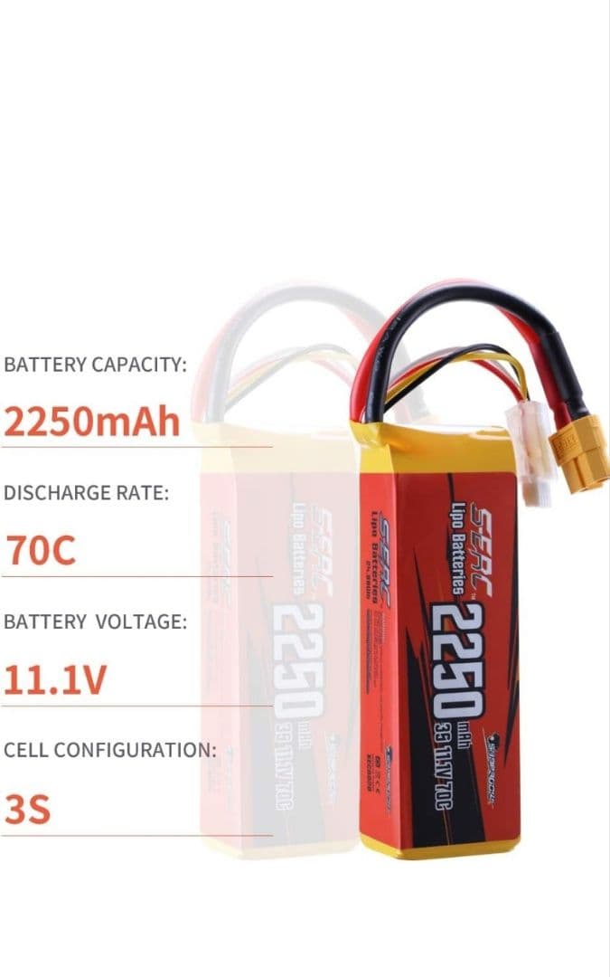 SERC 2250mAh LiPoバッテリー 3S 11.1V 70C