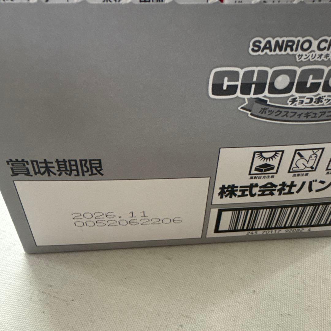 サンリオ CHOCO BOX 14個入り