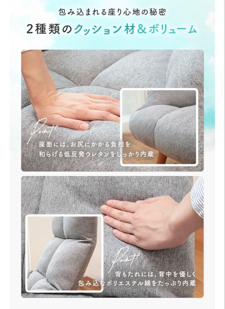 【美品】1人がけソファー　座椅子生活 Pilvi（ピルヴィ）グレー／半年前購入