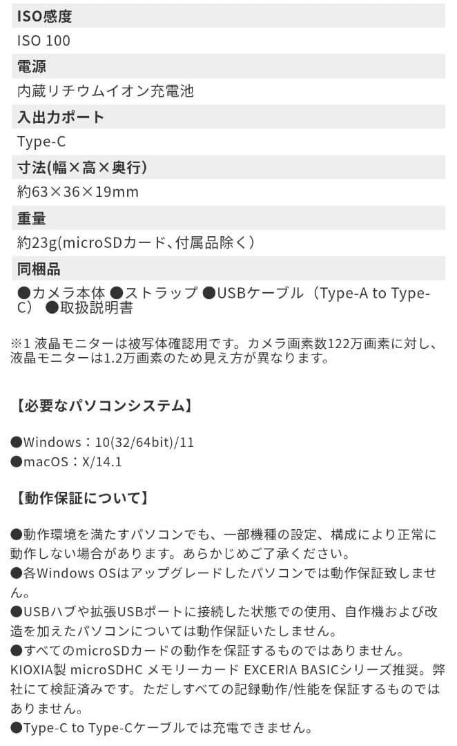 ベイマックス トイカメラ ディズニーキャラクター