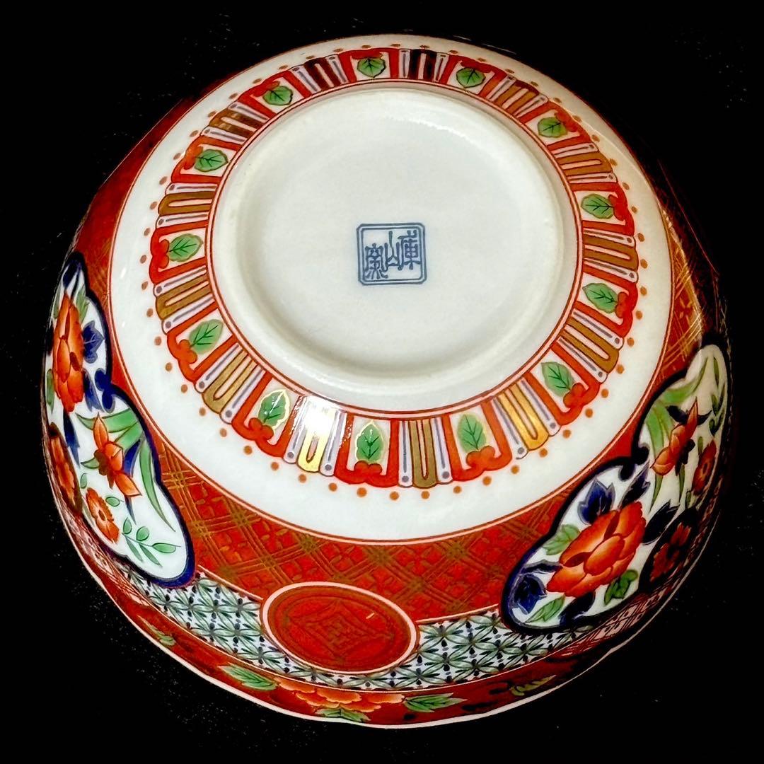 ＊【未使用】美濃焼 庫山窯 瑞祥 小丼 5客組 煮物碗 どんぶり 金彩 吉祥文様