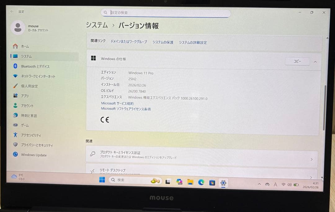 mouse MPro-NB420 【Core i7 1165G7】