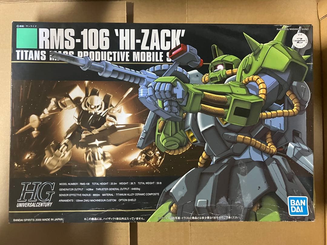 HGガンプラ他セット 未組み立て