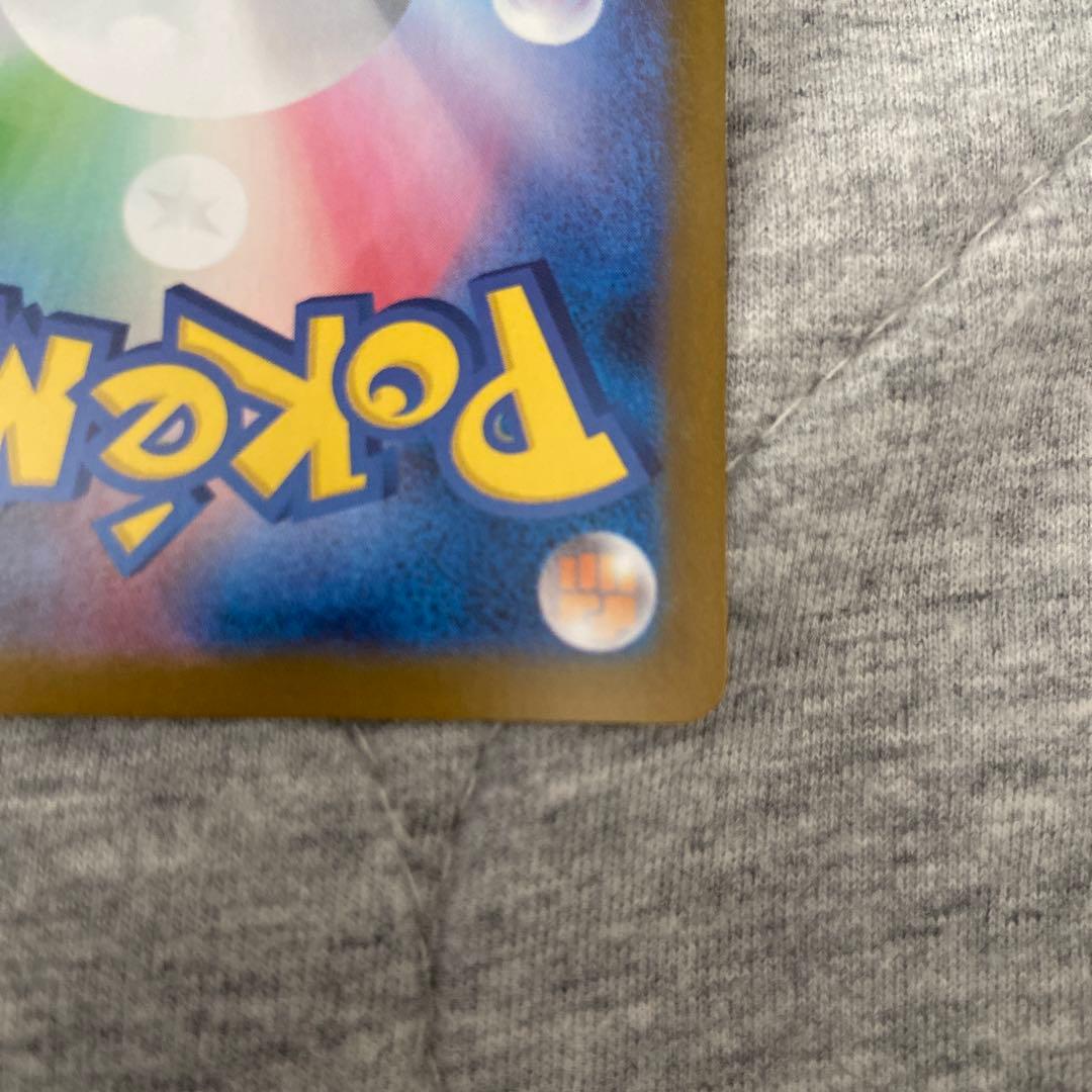 ゼクロムｅｘ　sar