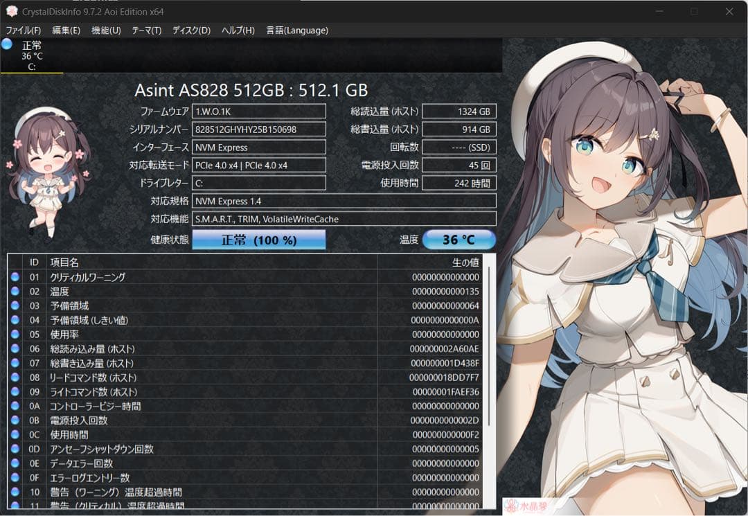 AOOSTAR ミニPC 16/512GB Ryzen 7 8745HS 美品