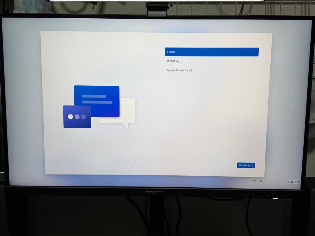 AOOSTAR ミニPC 16/512GB Ryzen 7 8745HS 美品
